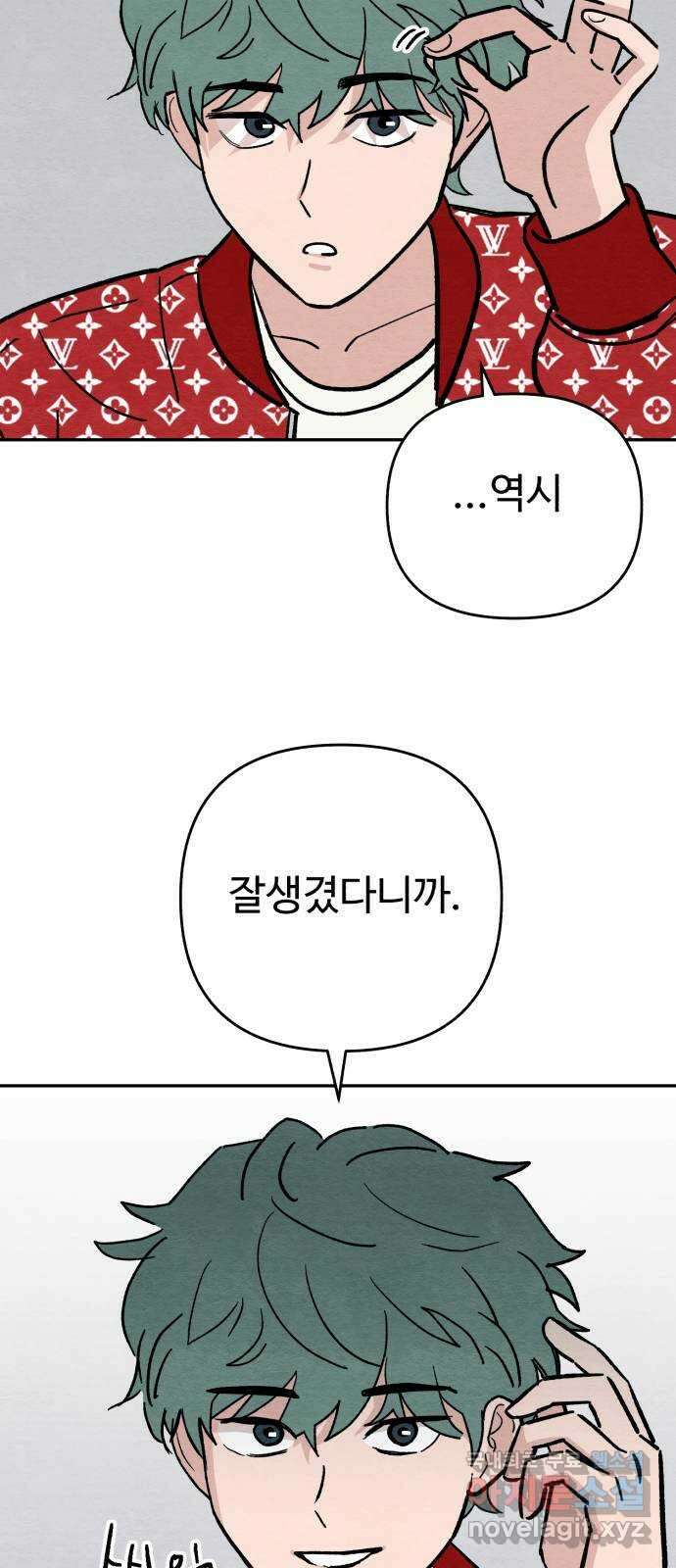 겨울특강 12화 24