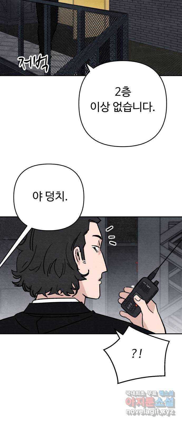 겨울특강 12화 26