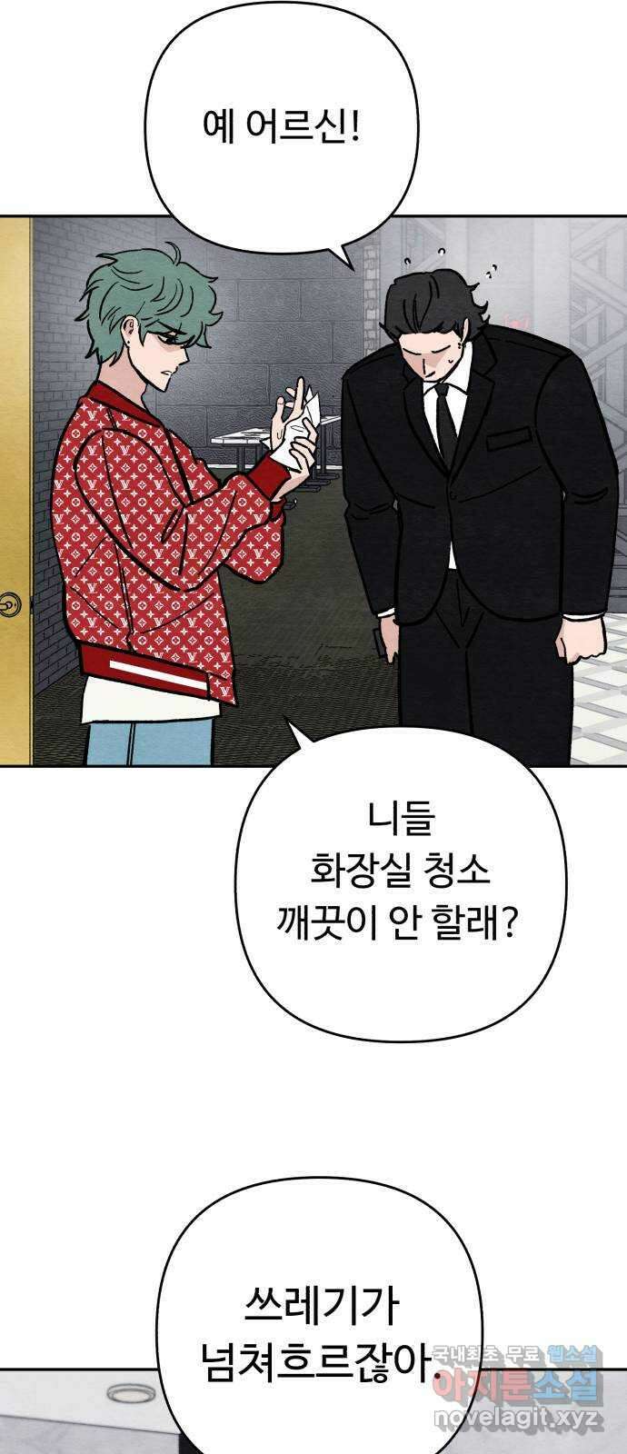 겨울특강 12화 27