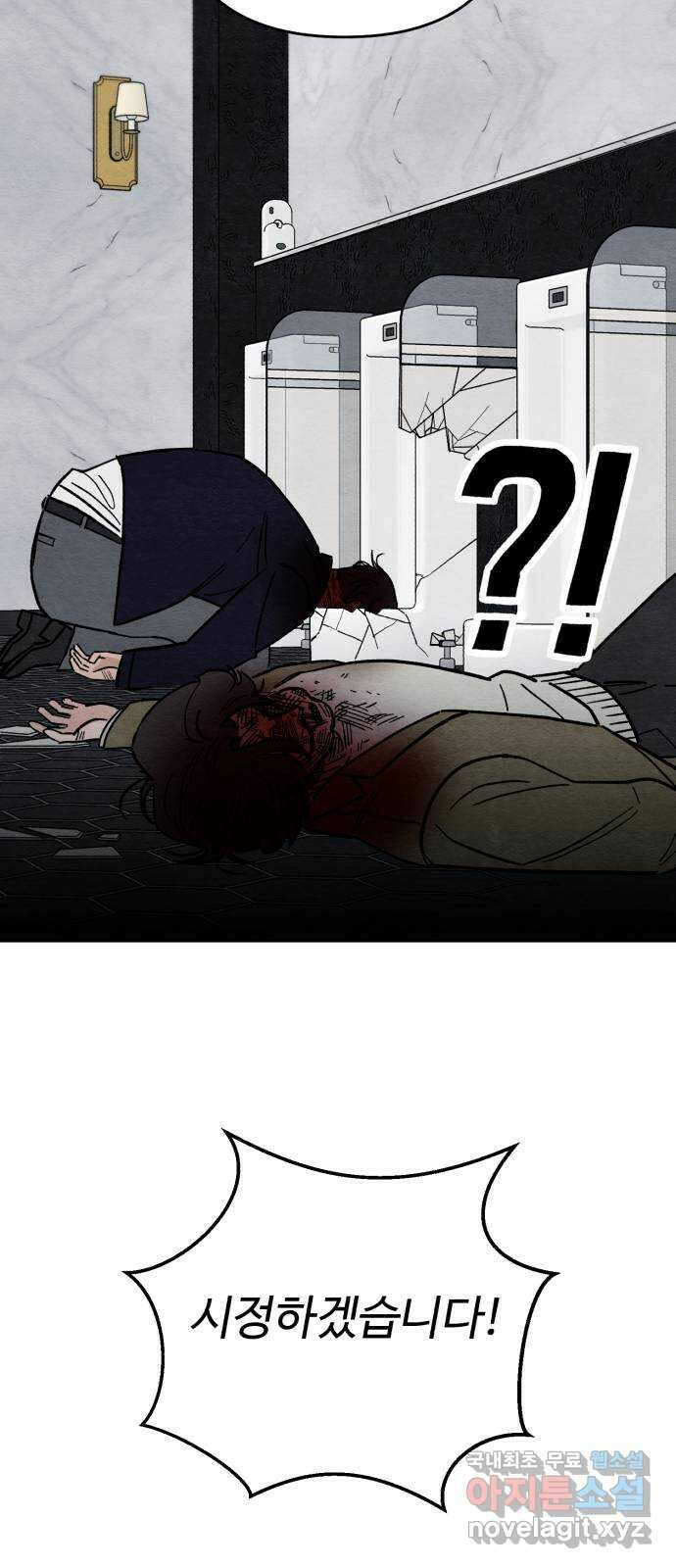 겨울특강 12화 28
