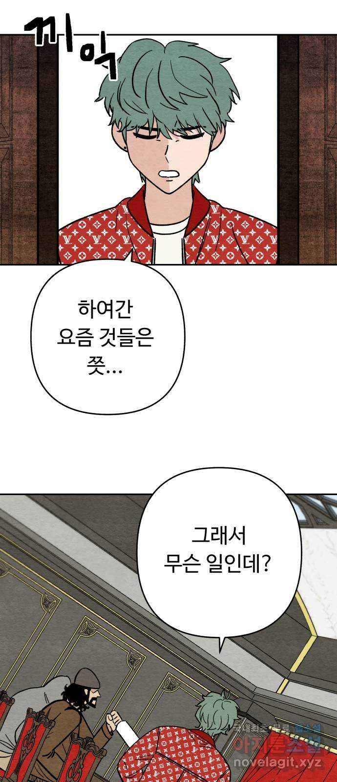 겨울특강 12화 29