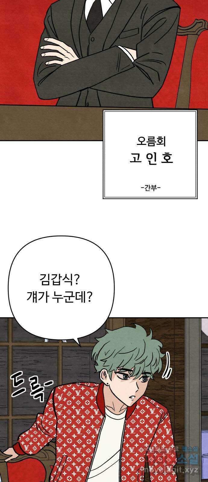겨울특강 12화 31