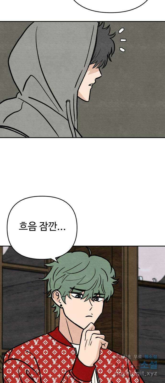 겨울특강 12화 39