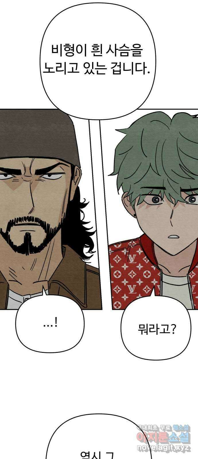 겨울특강 12화 42