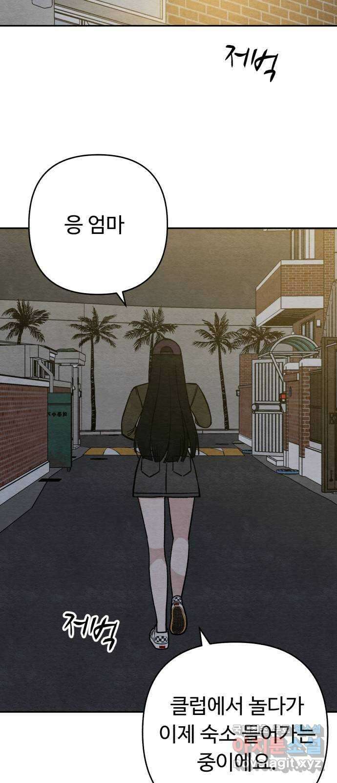 겨울특강 12화 53