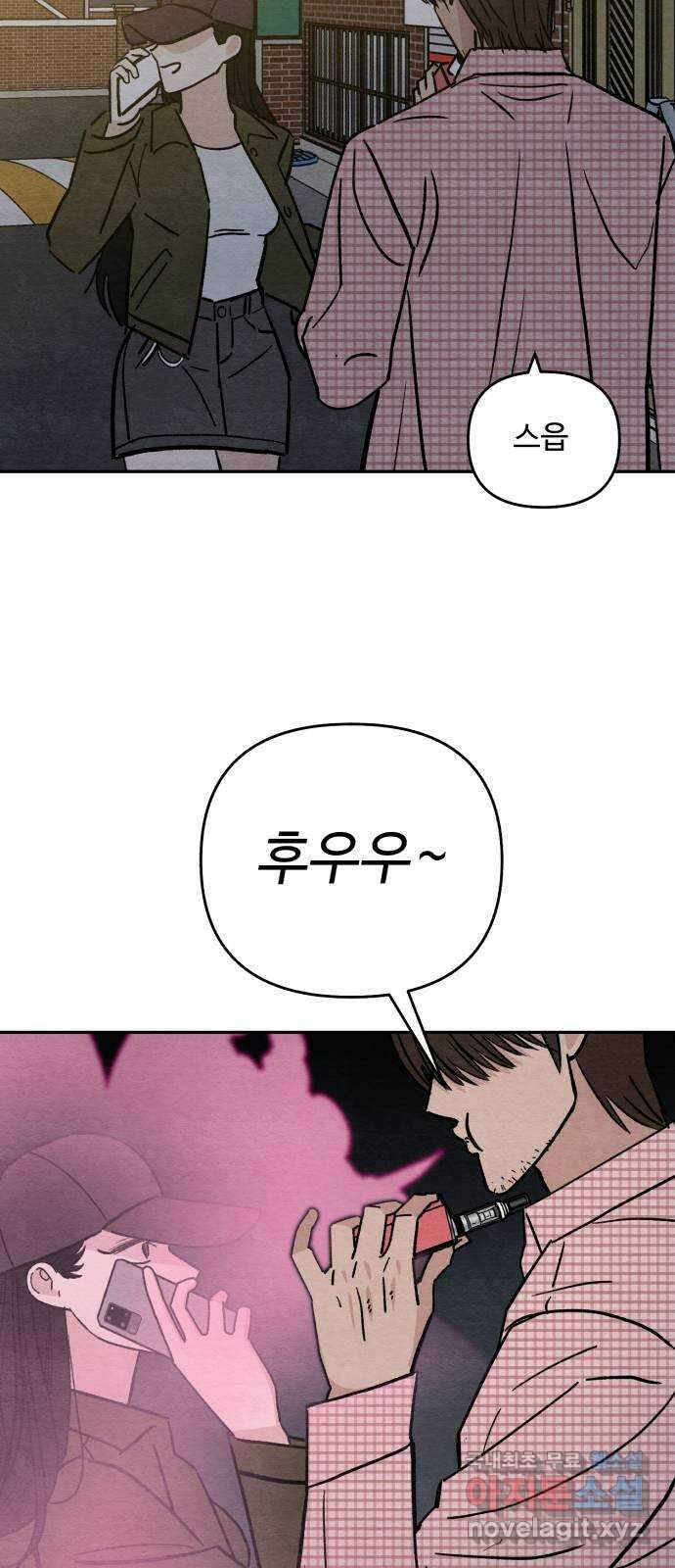 겨울특강 12화 55
