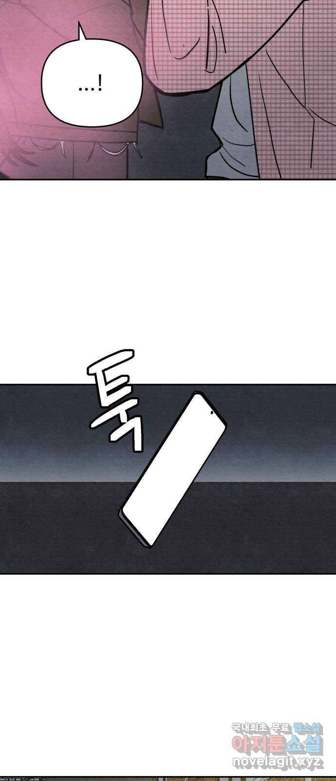겨울특강 12화 56