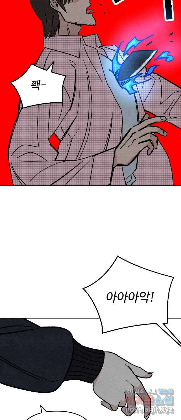 겨울특강 12화 62