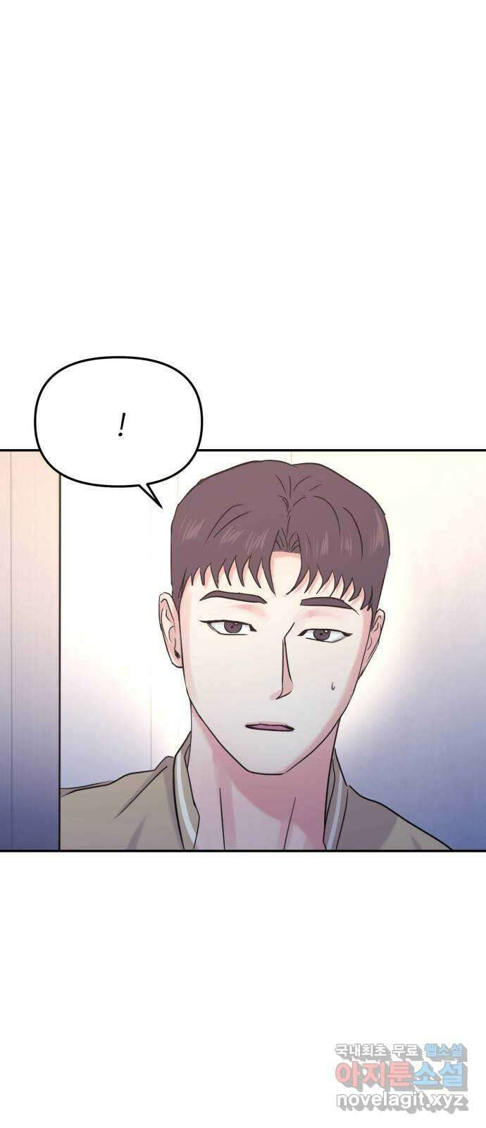 대충 캠퍼스로맨스임 29화 4