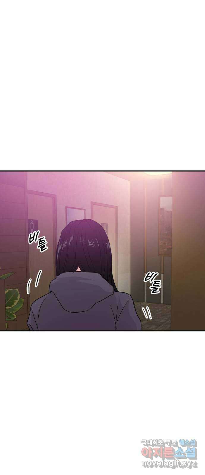 대충 캠퍼스로맨스임 29화 46