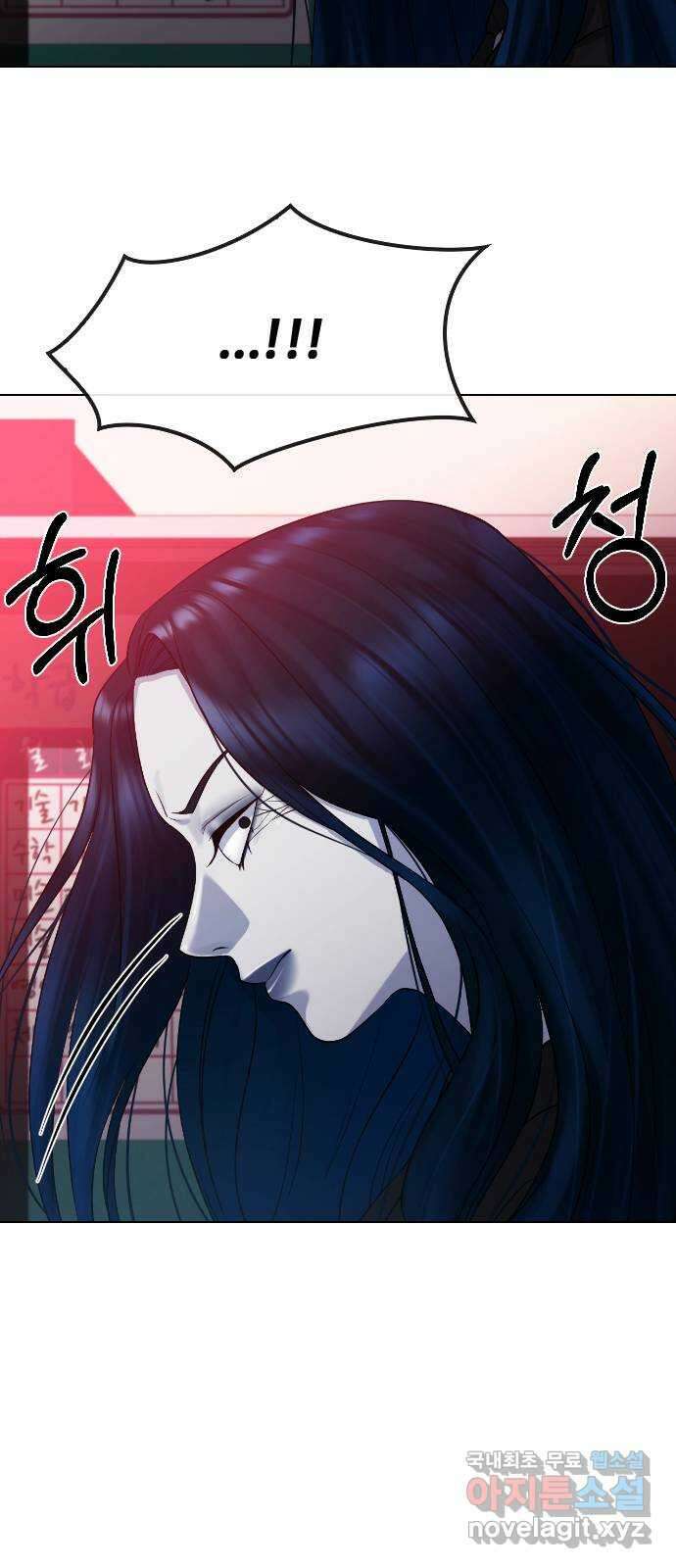최면학교 77. 결전 29