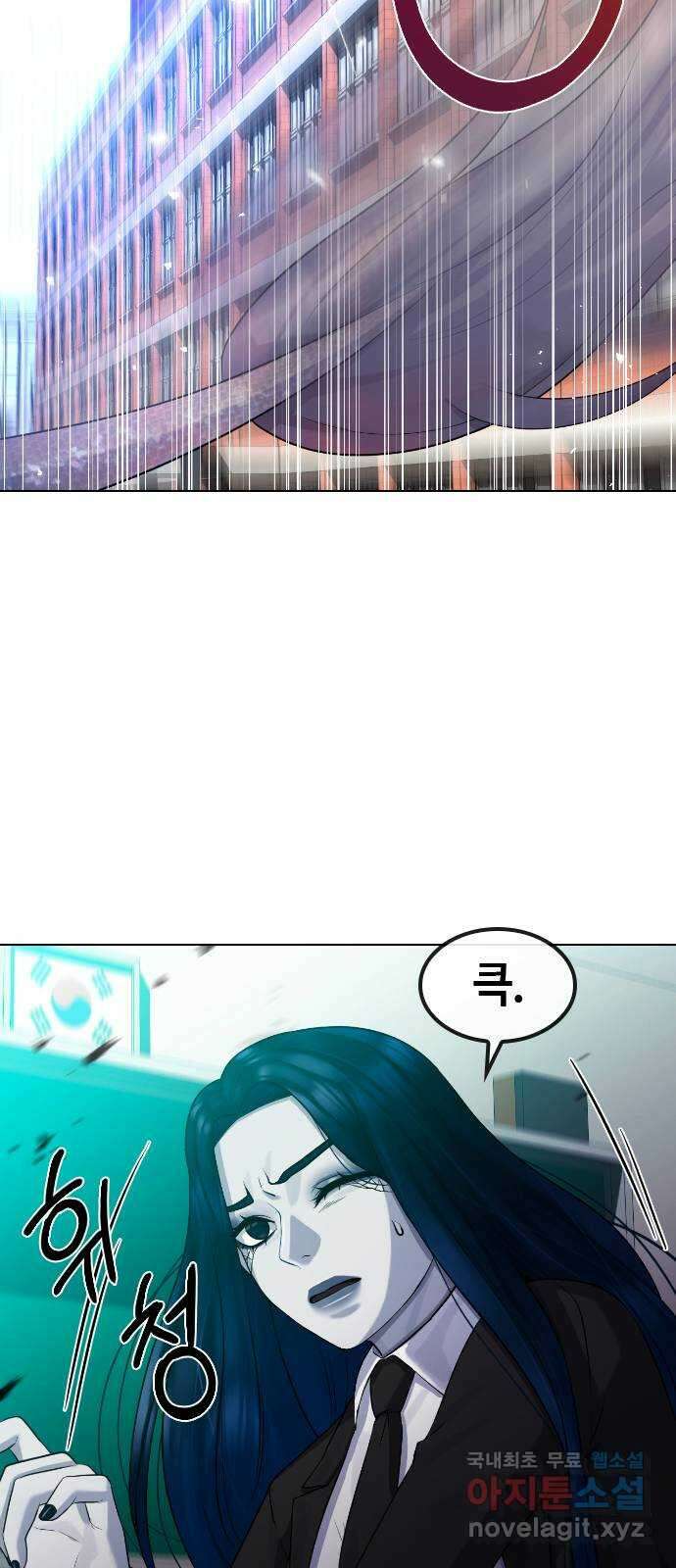최면학교 77. 결전 50