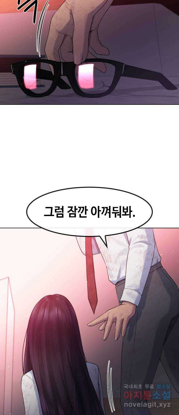 최면학교 77. 결전 67