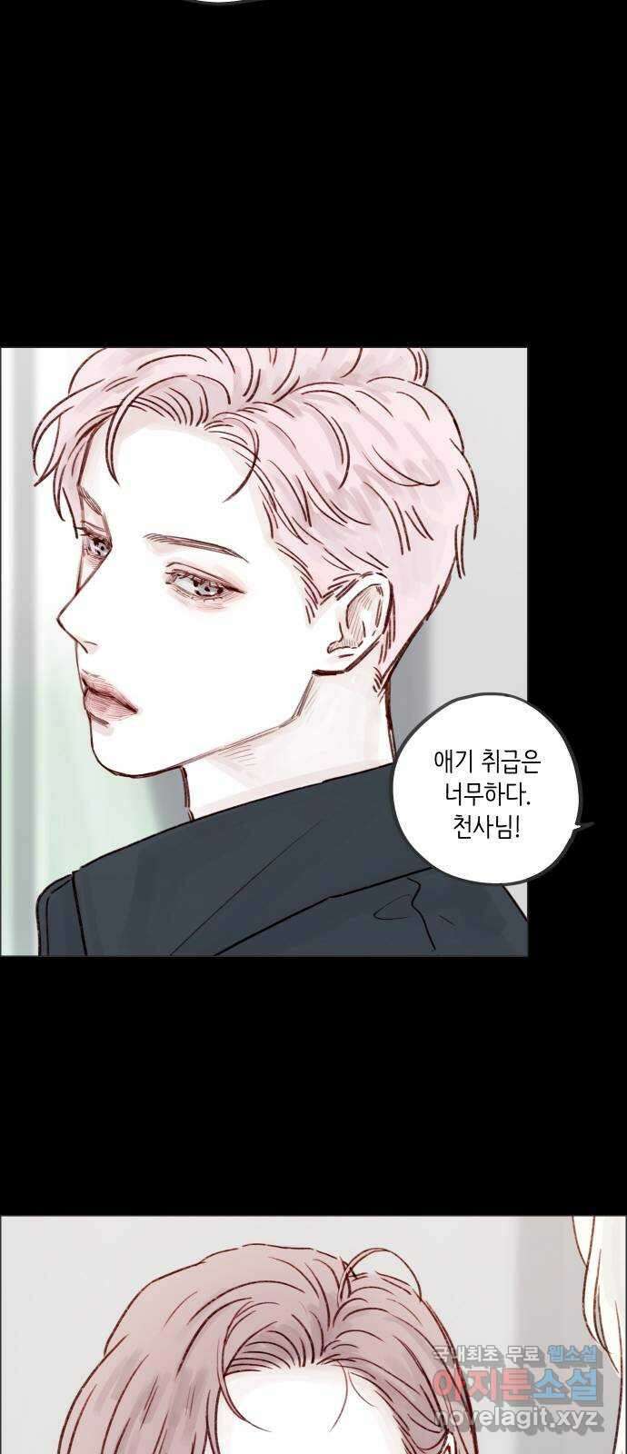 홍시는 날 좋아해! 224화 : 우리 솔직해지자 31