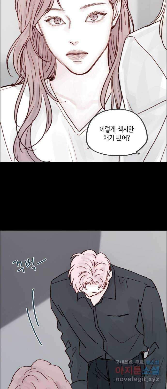 홍시는 날 좋아해! 224화 : 우리 솔직해지자 32