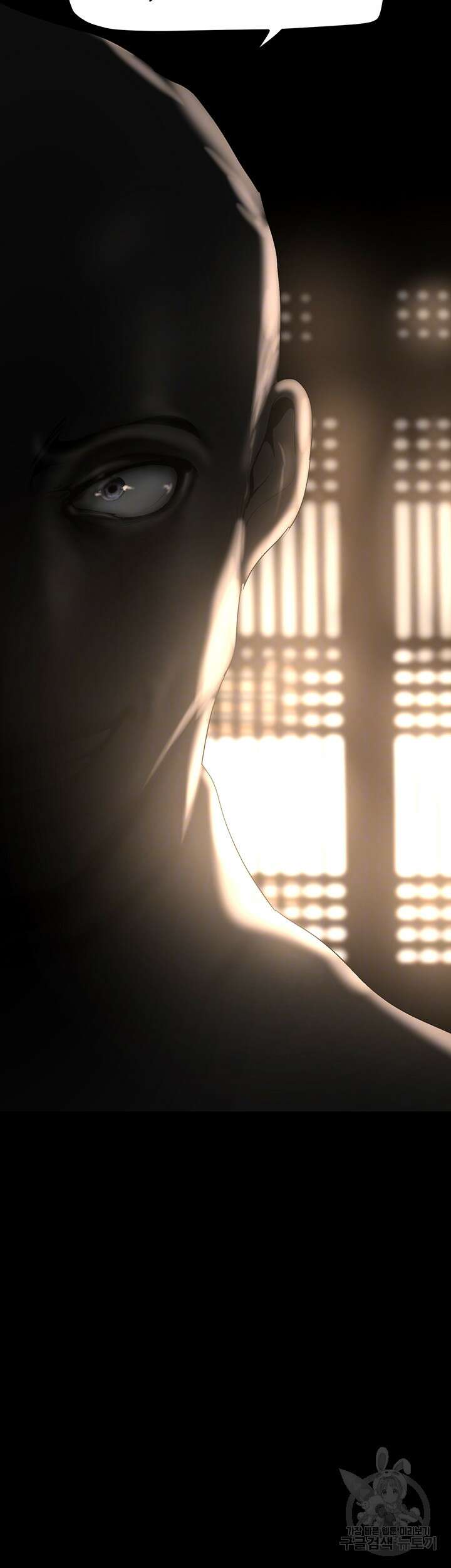 멋진 신세계 169화 4