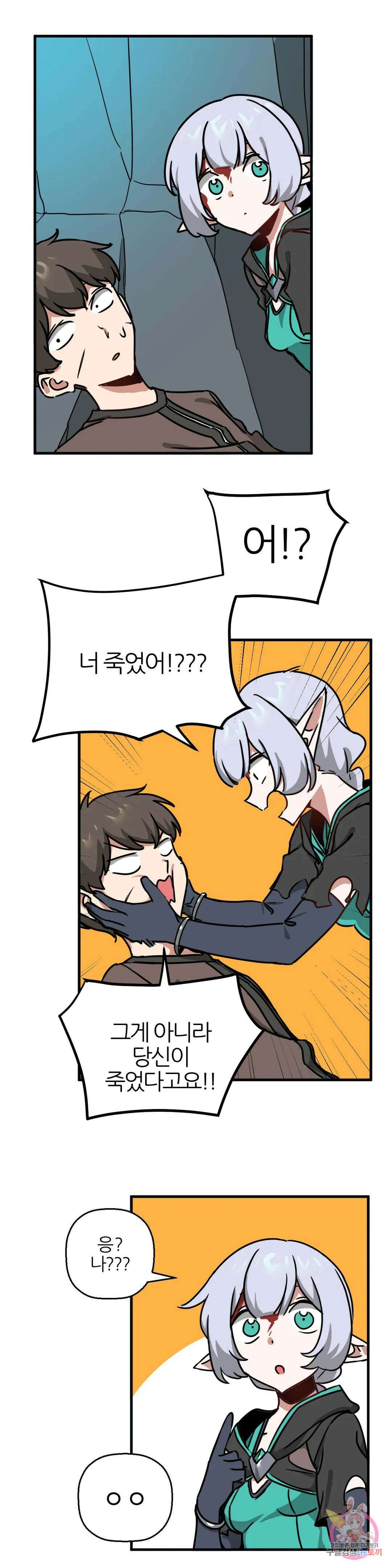 남자가 없는 이세계 19화 바보에게 속은 바보 2