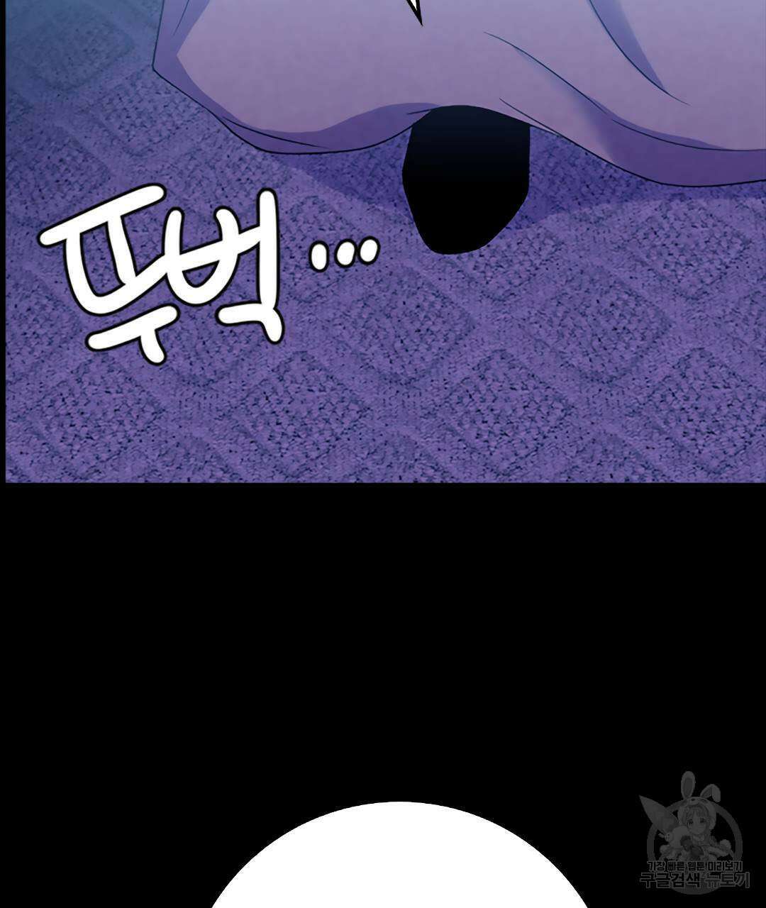 국왕과 성기사의 약탈혼 (완전판) 25화 53