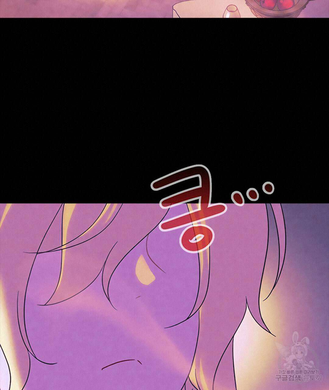 국왕과 성기사의 약탈혼 (완전판) 25화 95
