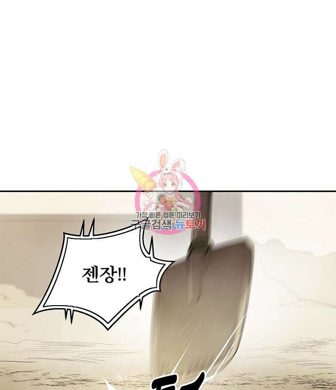 소년 검사 62화 1
