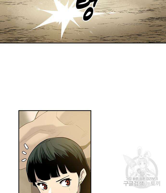 소년 검사 62화 2
