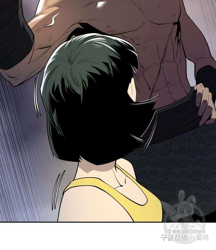 소년 검사 62화 24