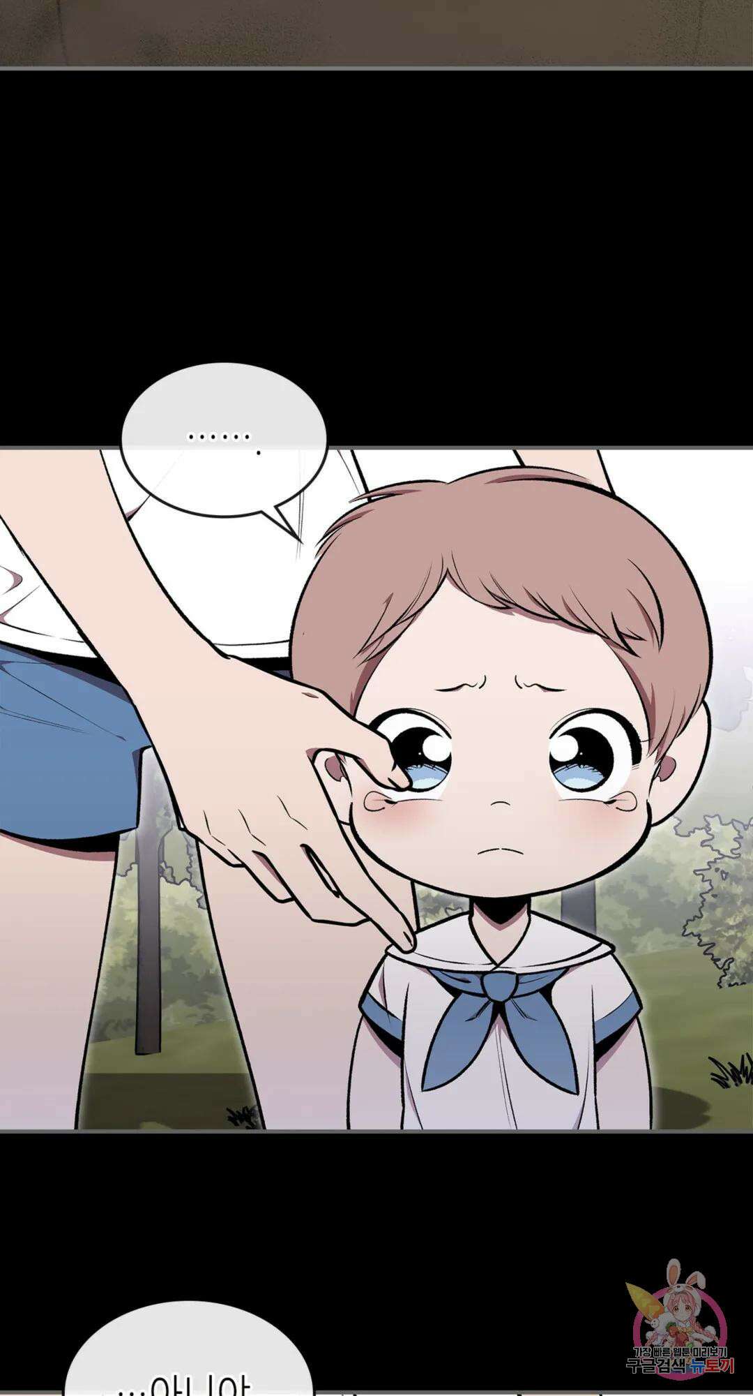 용사가 있었는데요 77화 18