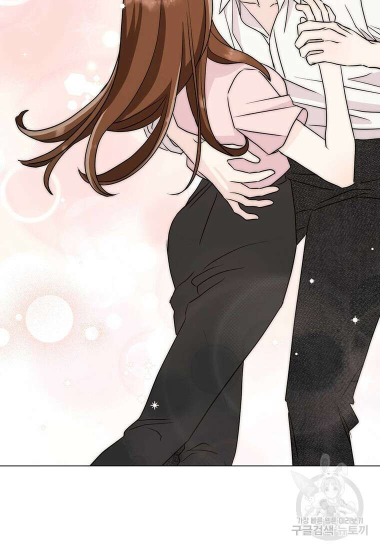 나의 보스와 정글에서 23화 31
