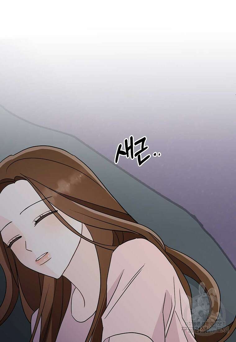 나의 보스와 정글에서 23화 60
