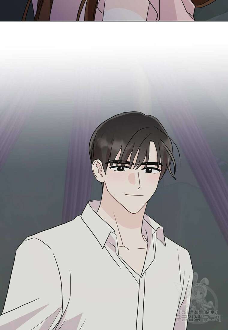 나의 보스와 정글에서 23화 61