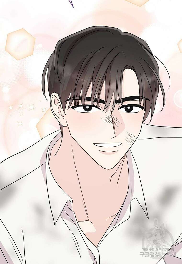 나의 보스와 정글에서 23화 85