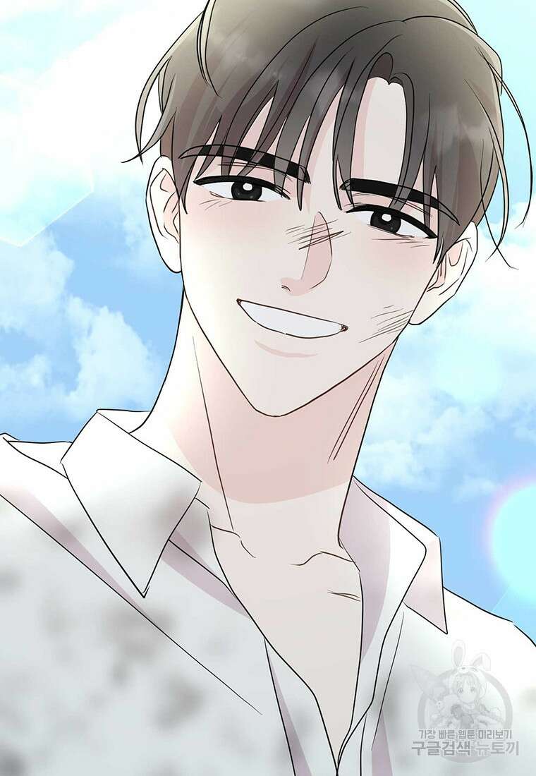 나의 보스와 정글에서 23화 92