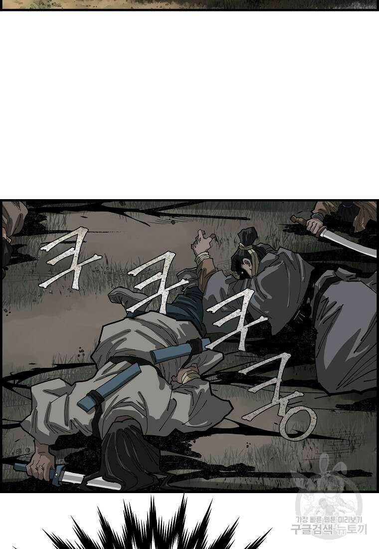 오합지존 65화 60