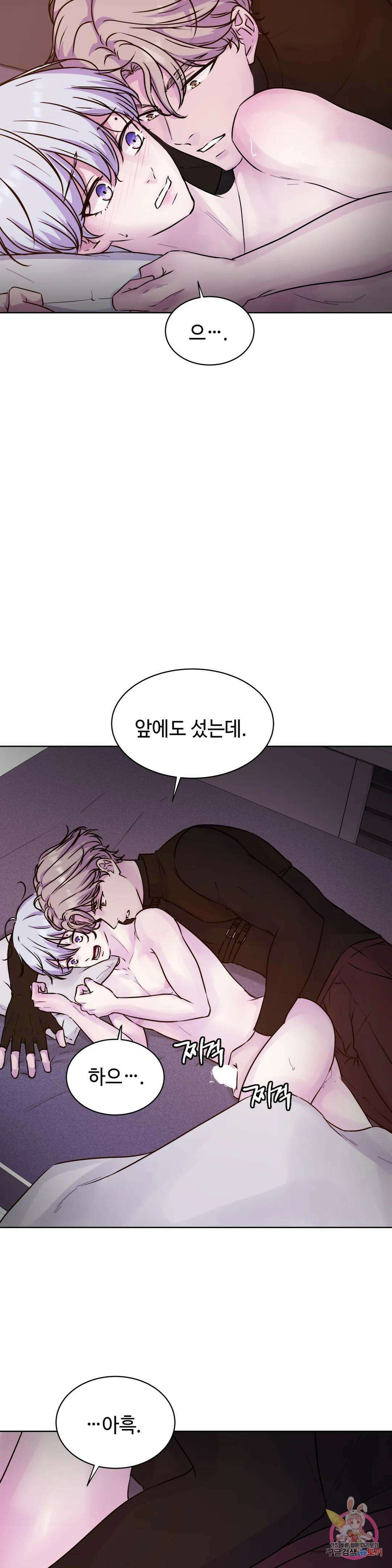 동살 10화 18