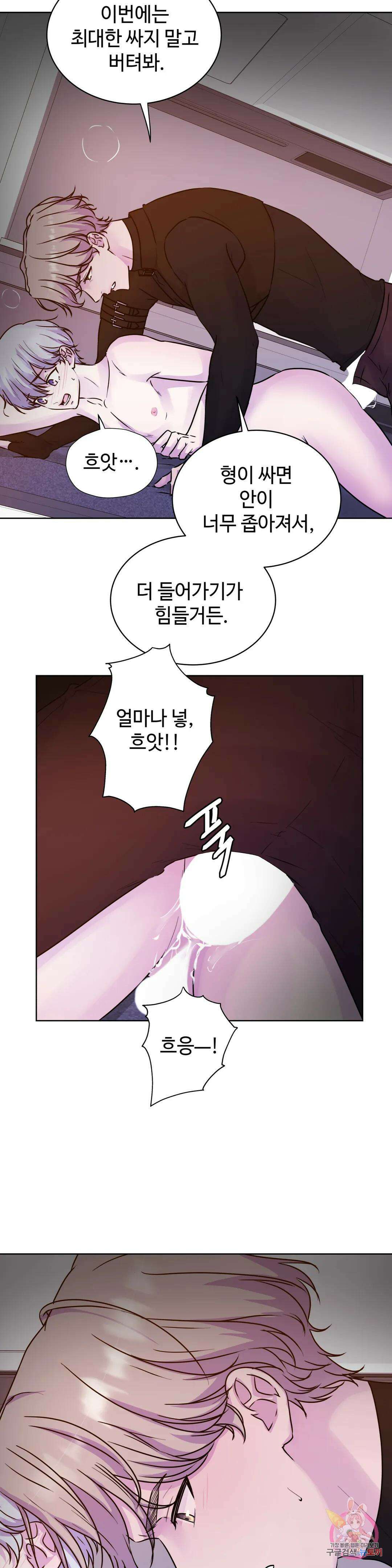 동살 10화 24