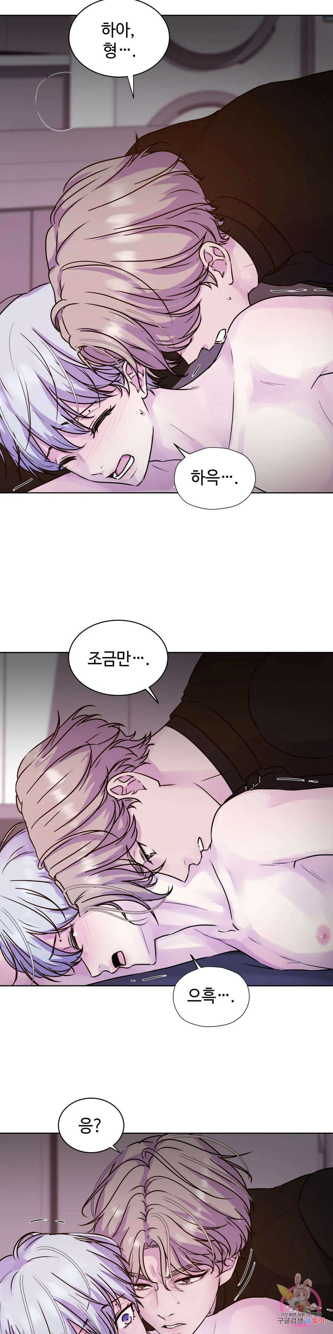 동살 10화 28