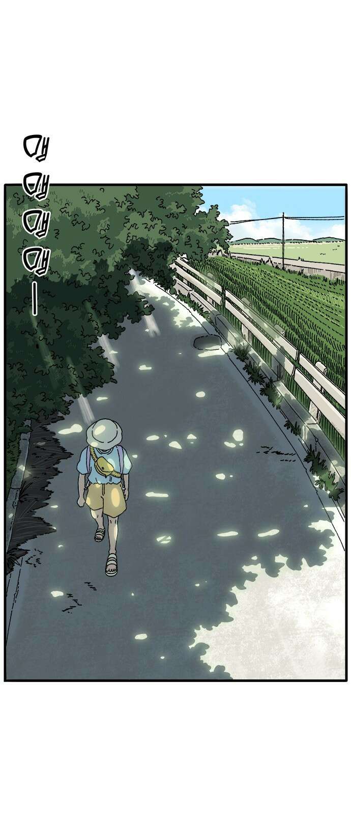 고양이 타타 1화 1