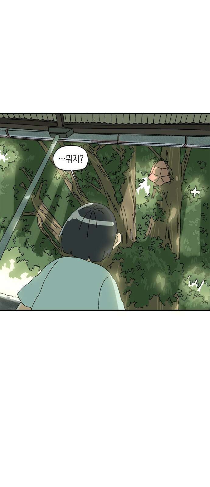 고양이 타타 1화 28