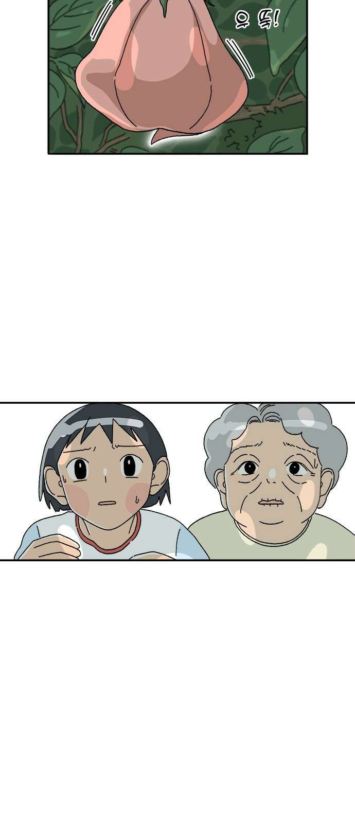 고양이 타타 1화 53