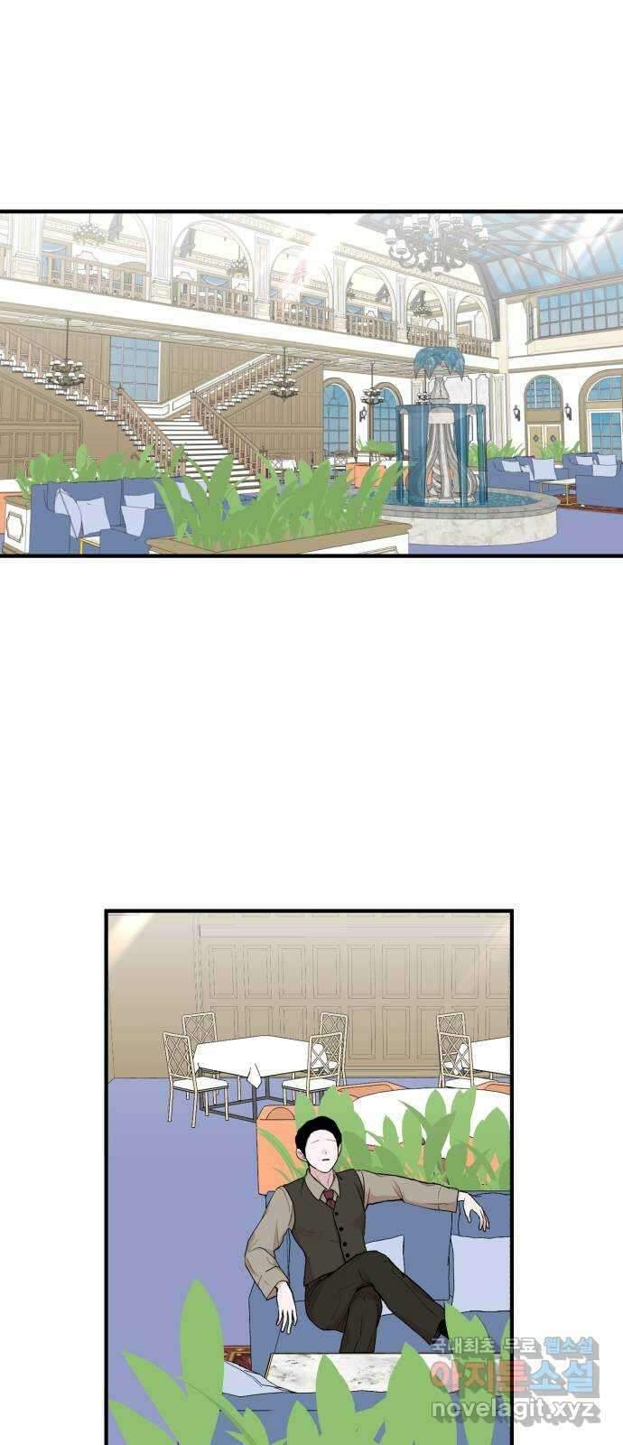 여우애담 56화 1