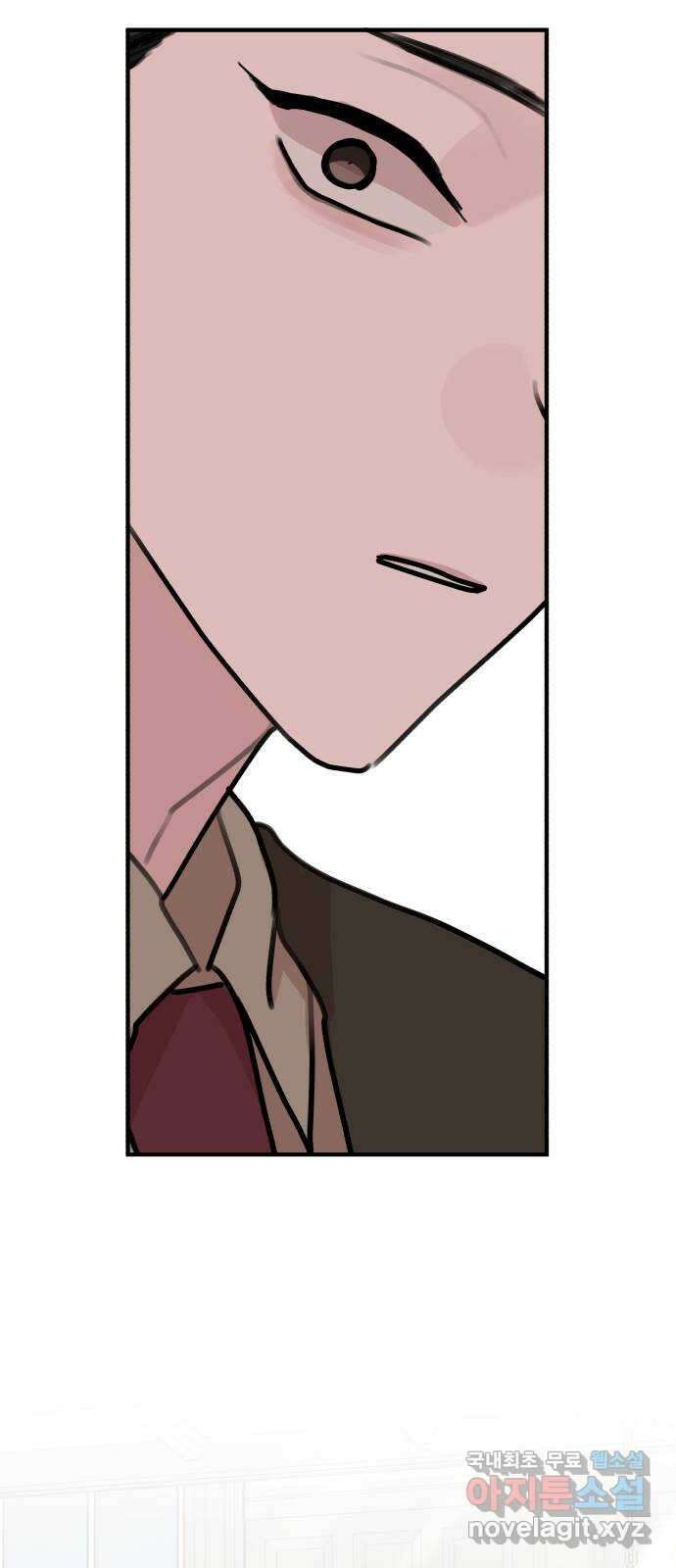 여우애담 56화 18