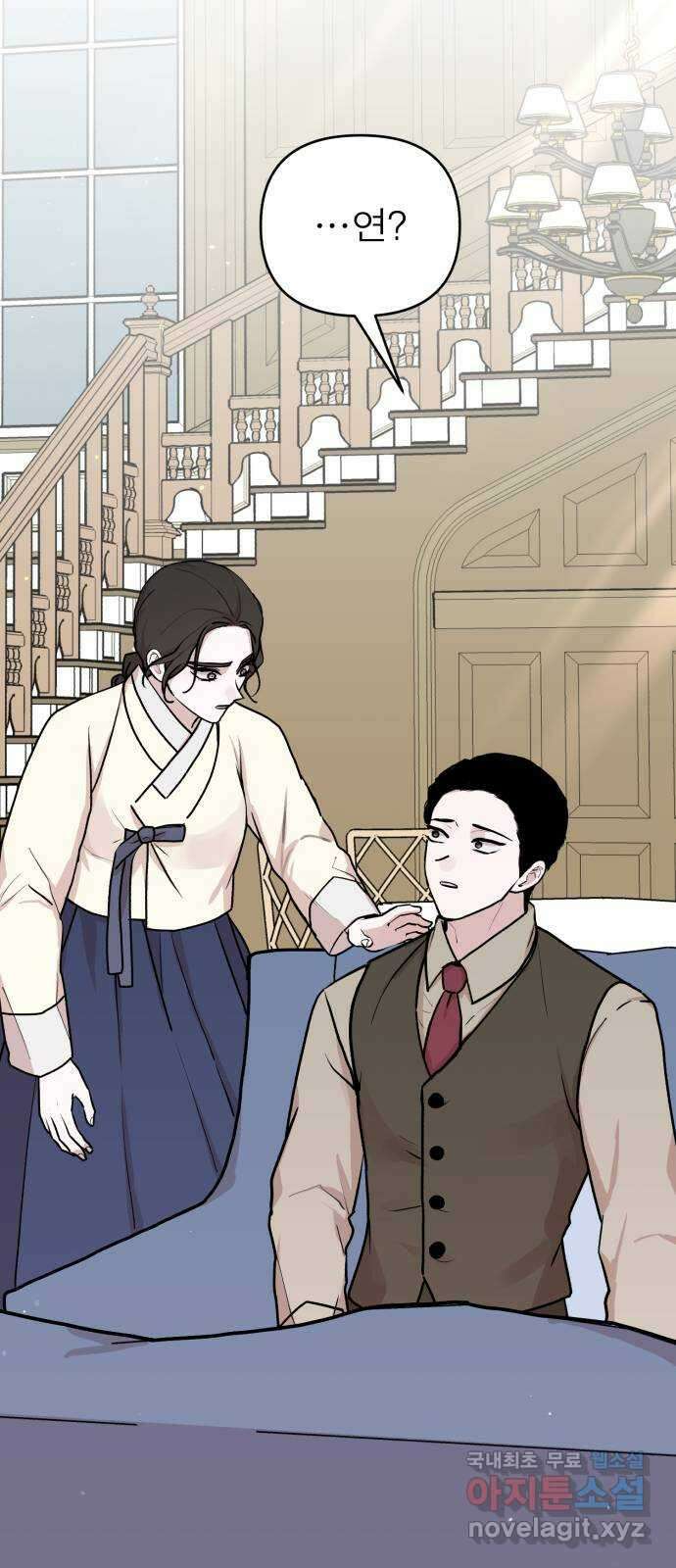 여우애담 56화 19