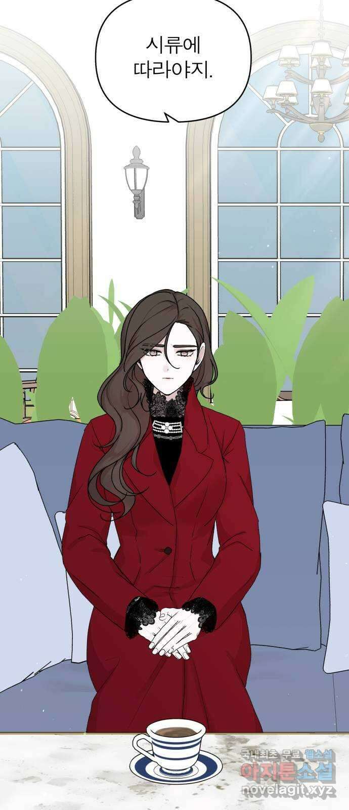 여우애담 56화 23