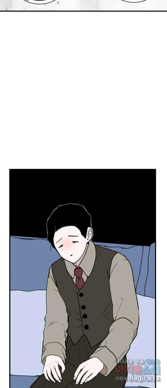 여우애담 56화 45