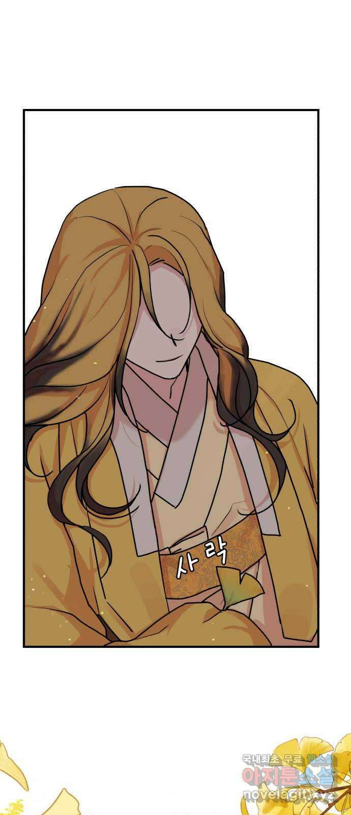 여우애담 56화 70