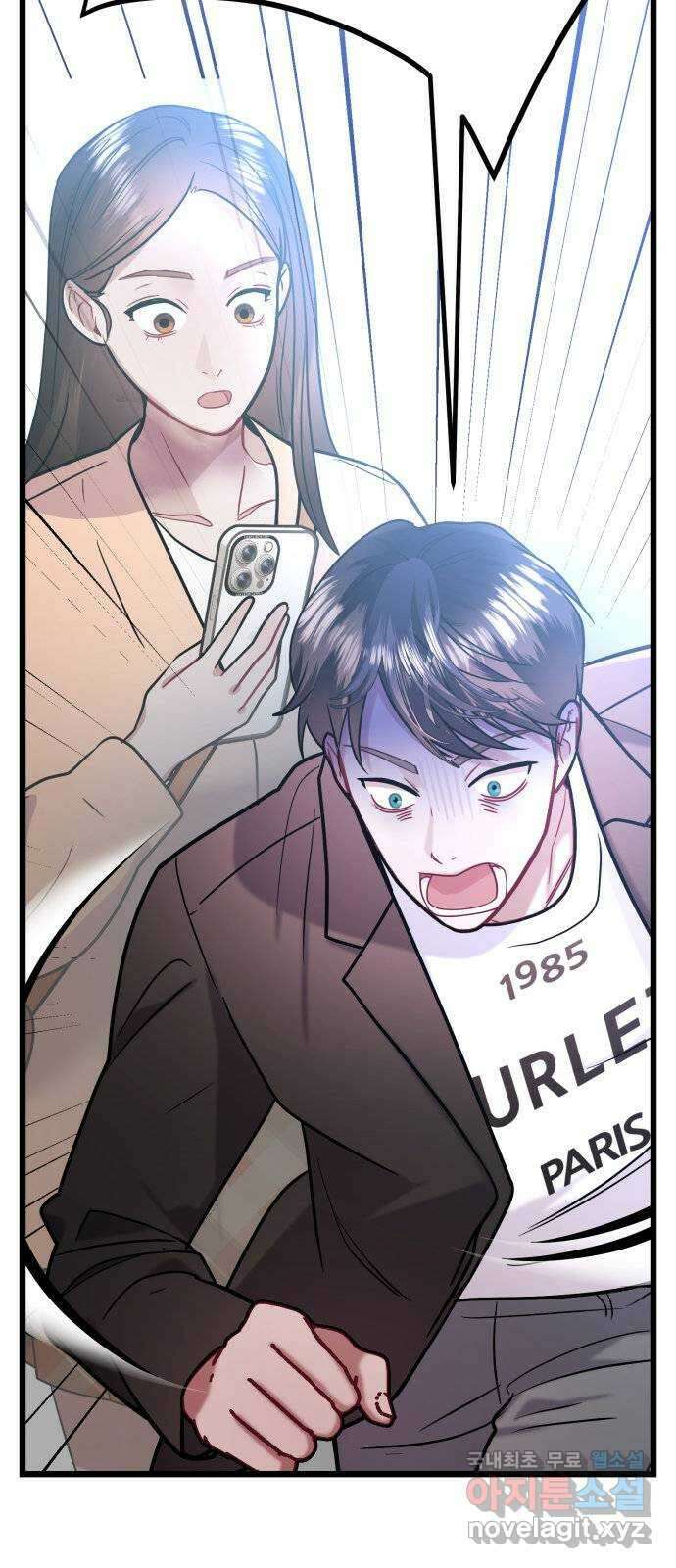 마섹남 - 마술하는 섹시한 남자 31화 5