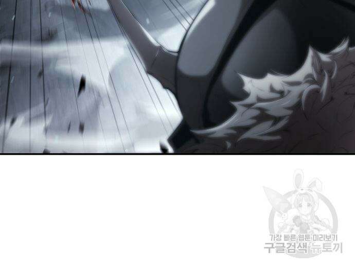 나 혼자 특성빨로 무한 성장 13화 22
