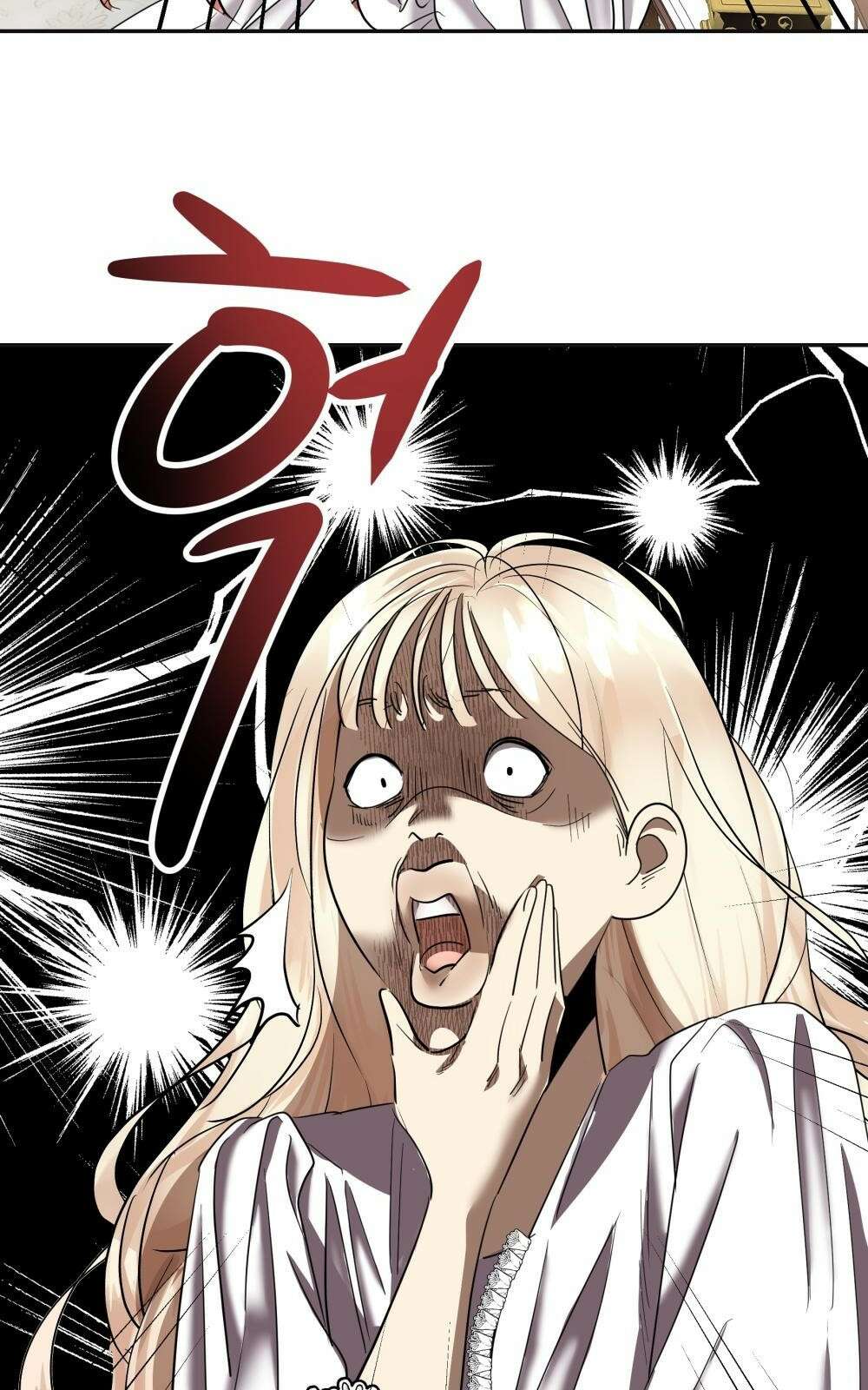 황후의 립스틱 3화 14