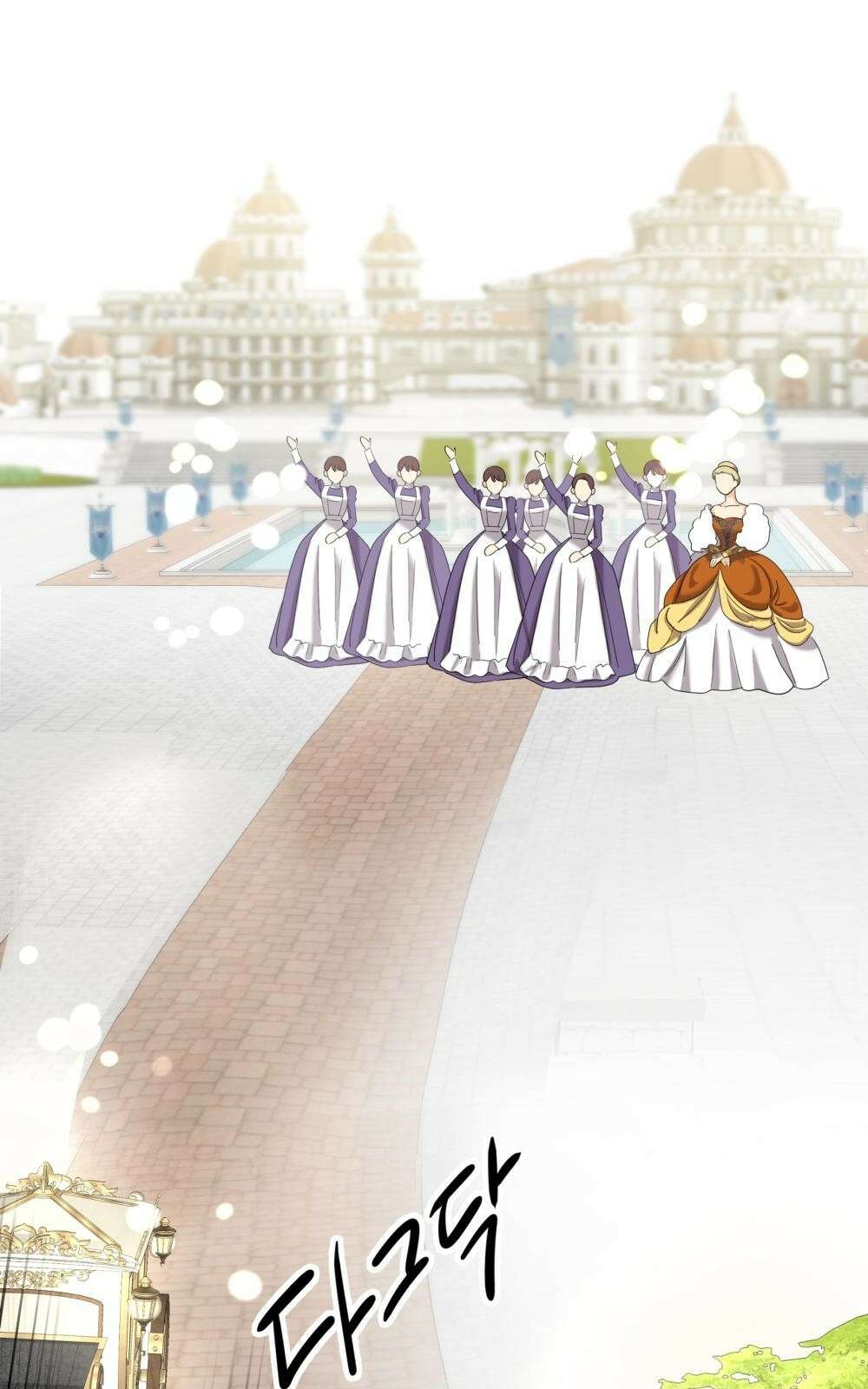 황후의 립스틱 3화 59
