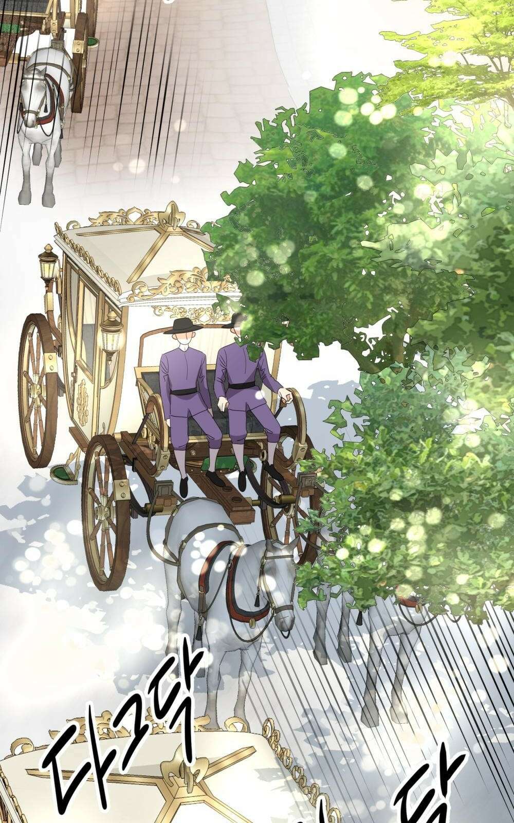 황후의 립스틱 3화 60